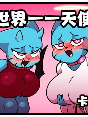 [卡尔亮个人hanhua][Wherewolf] Lusty World of Nicole Ep.1-7+杂图_009