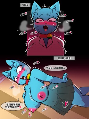 [卡尔亮个人hanhua][Wherewolf] Lusty World of Nicole Ep.1-7+杂图_114