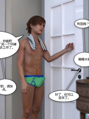 [3D][Daval3D] Satisfying Needs 1-6 [喵子汉化组]_0005
