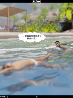 [3D][Mr.Foxx] Mom's Affair Part 1 [喵子汉化组]_0011