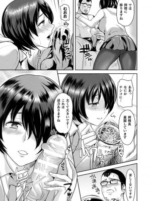 [佐藤想次] 異種孕聖女～獣属の騎士ローリアナ～ [DL版]_033