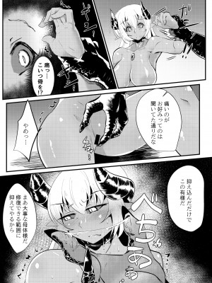 [サングリア宮殿] ブラインドシャイン 第4話_06