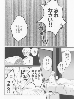 (神戸かわさき造船これくしょん9) [ぐらんぷりえ。 (ななはむ)] はじめてHする本 (艦隊これくしょん -艦これ-)_53