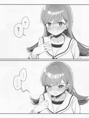 (神戸かわさき造船これくしょん9) [ぐらんぷりえ。 (ななはむ)] はじめてHする本 (艦隊これくしょん -艦これ-)_55