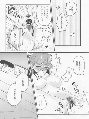 (神戸かわさき造船これくしょん9) [ぐらんぷりえ。 (ななはむ)] はじめてHする本 (艦隊これくしょん -艦これ-)_47
