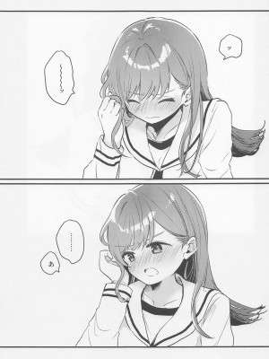 (神戸かわさき造船これくしょん9) [ぐらんぷりえ。 (ななはむ)] はじめてHする本 (艦隊これくしょん -艦これ-)_56