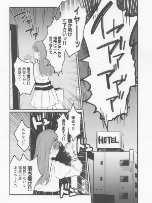 (神戸かわさき造船これくしょん9) [ぐらんぷりえ。 (ななはむ)] はじめてHする本 (艦隊これくしょん -艦これ-)_11