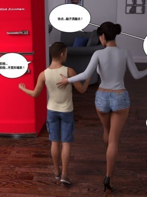 [3D][Y3DF] The Bad Tan 1-8_0046
