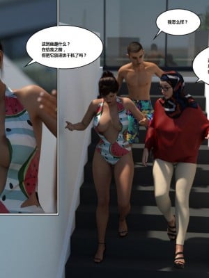 [3D][Y3DF] The Bad Tan 1-8_0052