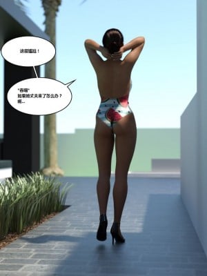 [3D][Y3DF] The Bad Tan 1-8_0054