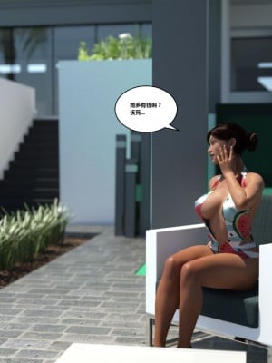 [3D][Y3DF] The Bad Tan 1-8_0055