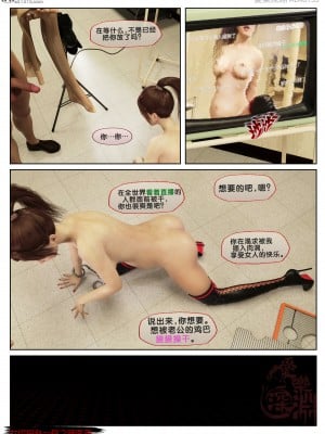 [3D][愛樂深淵] 女偵探趙一鈴  暗醫篇+暗醫篇EX_0130