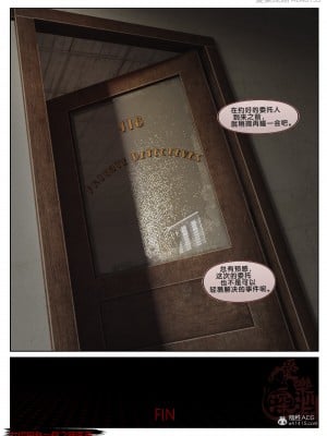 [3D][愛樂深淵] 女偵探趙一鈴  暗醫篇+暗醫篇EX_0257