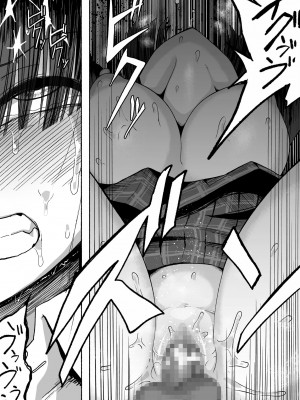 [ザッシュ] 支配する言葉_26