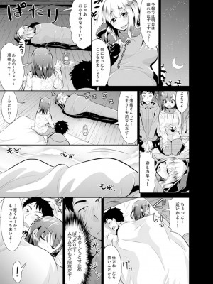 [さき千鈴]雪山でトロトロ摩擦SEX！？サークル女子と密着サバイバル【完全版】_057