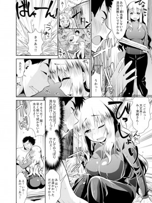 [さき千鈴]雪山でトロトロ摩擦SEX！？サークル女子と密着サバイバル【完全版】_048