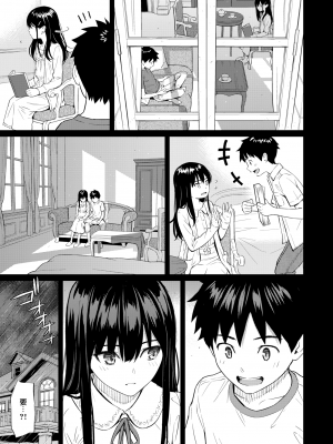 [ホムンクルス] Secret Garden (COMIC快楽天 2020年8月号) [無邪気漢化組][MJK-20-Z2339][無修正]_MJK-20-Z2339-005