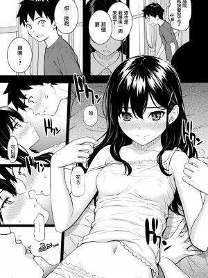 [ホムンクルス] Secret Garden (COMIC快楽天 2020年8月号) [無邪気漢化組][MJK-20-Z2339][無修正]_MJK-20-Z2339-007