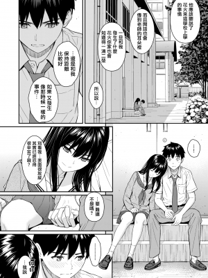 [ホムンクルス] Secret Garden (COMIC快楽天 2020年8月号) [無邪気漢化組][MJK-20-Z2339][無修正]_MJK-20-Z2339-010
