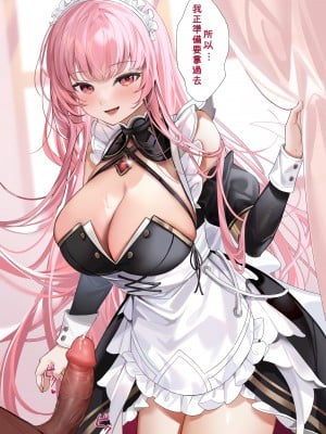 [Machi] 森カリオペ ファンタジーメイド (森カリオペ) [中国語] [無修正]_04
