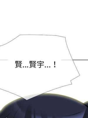 女教授的秘密 119-120話_119_001