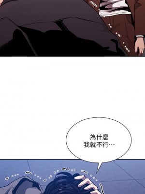 朋友的媽媽 81-82話_81_01