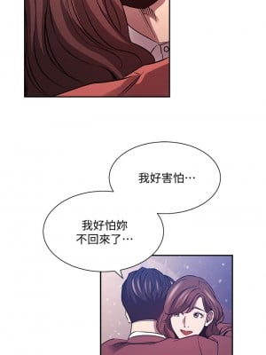 朋友的媽媽 81-82話_82_36
