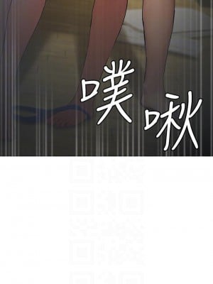 終結曖昧 24-25話_24_04