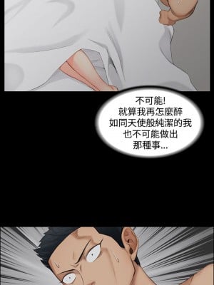 迎新小套房 淫新小套房 남자의 자취방 His Place 1-176話 完_001_0028