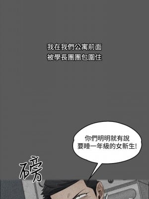 迎新小套房 淫新小套房 남자의 자취방 His Place 1-176話 完_002_0068