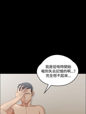 迎新小套房 淫新小套房 남자의 자취방 His Place 1-176話 完_001_0003
