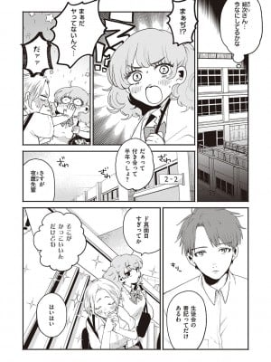 [大箕すず] 秘する蜜 [DL版]_011