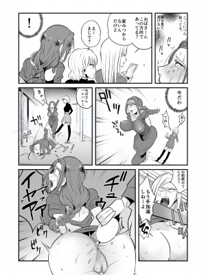 [女による女への陵辱] DQN女によるセレブ妻SM虐待_08