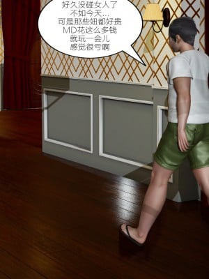 爱母02_008