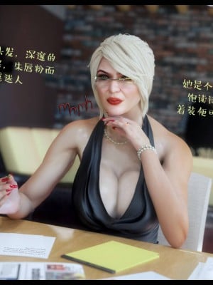 [3D][Nox] Nature of Nurture Chapter One 1-2 (完)_0004