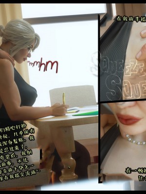 [3D][Nox] Nature of Nurture Chapter One 1-2 (完)_0046