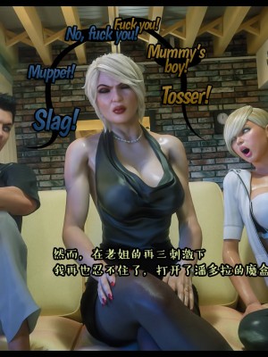 [3D][Nox] Nature of Nurture Chapter One 1-2 (完)_0113