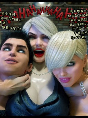 [3D][Nox] Nature of Nurture Chapter One 1-2 (完)_0126