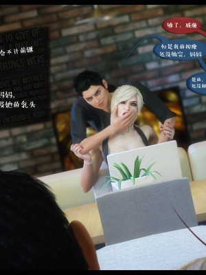 [3D][Nox] Nature of Nurture Chapter One 1-2 (完)_0191
