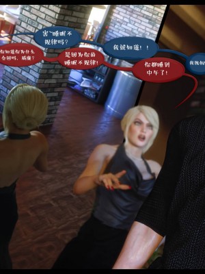 [3D][Nox] Nature of Nurture Chapter One 1-2 (完)_1002