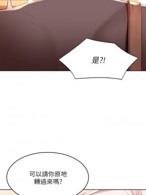 寄宿日記 94-95話_94_01