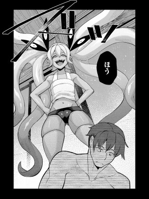 [アンソロジー]  永遠娘 朧絵巻 11_102