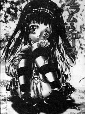 [古事記王子] フリージア [中国翻訳]_005