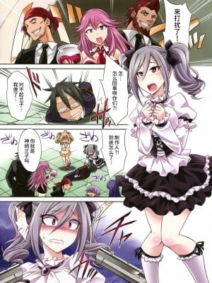 [不咕鸟汉化组] (C88) [ぐらヴィ団 (コバヤシテツヤ)] 闇に飲まれし堕天使のグリモア (訳:借金のカタに売られた蘭子が即堕ちラブラブ子作りックスをする淫乱バニー本) (アイドルマスター シンデレラガールズ)_02