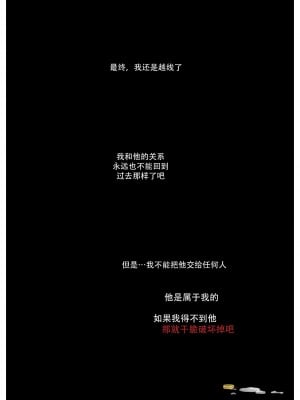 [神州国光社] [구들gudl | Gudlmok99] 가디안 만화 | 沙奈朵漫画 (Pokemon)_08