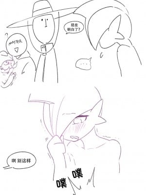 [神州国光社] [구들gudl | Gudlmok99] 가디안 만화 | 沙奈朵漫画 (Pokemon)_11