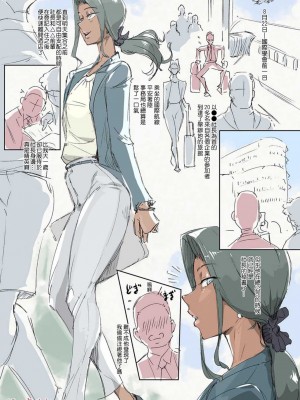 [キルシーエンジン (キルシー)] メス青年秘書（海外出張編）[瑞树汉化组]_46