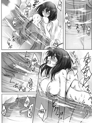 [WTM直接汉化] (C95) [ツキノウラガワ (ろみ)] 月の果てまで (アイドルマスター シンデレラガールズ)_043