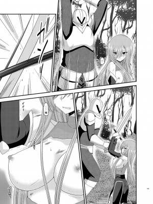 [valssu (茶琉)] メロンが超振動!R 総集編III (テイルズオブジアビス)_Page123