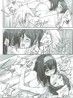 [邊緣魯自救個人漢化] (歌姫庭園11) [ツキノウラガワ (ろみ)] 奏さん、抱いてもよろしいでしょうか (アイドルマスター シンデレラガールズ)_22